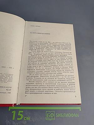 Залпы над Невой