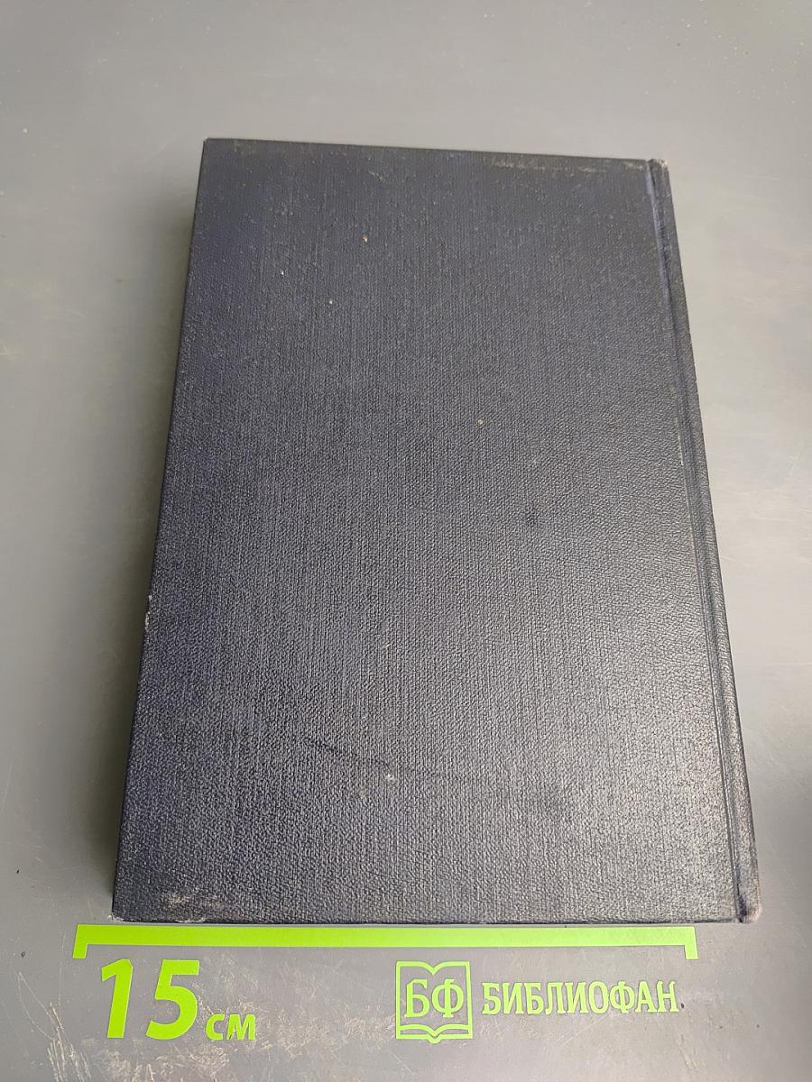 М. Горький. Том 3. Рассказы 1896-1899