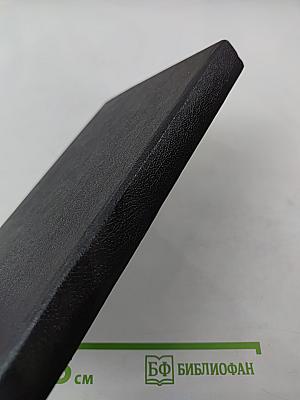 Счастье потерянной жизни. Трилогия, Книга 2