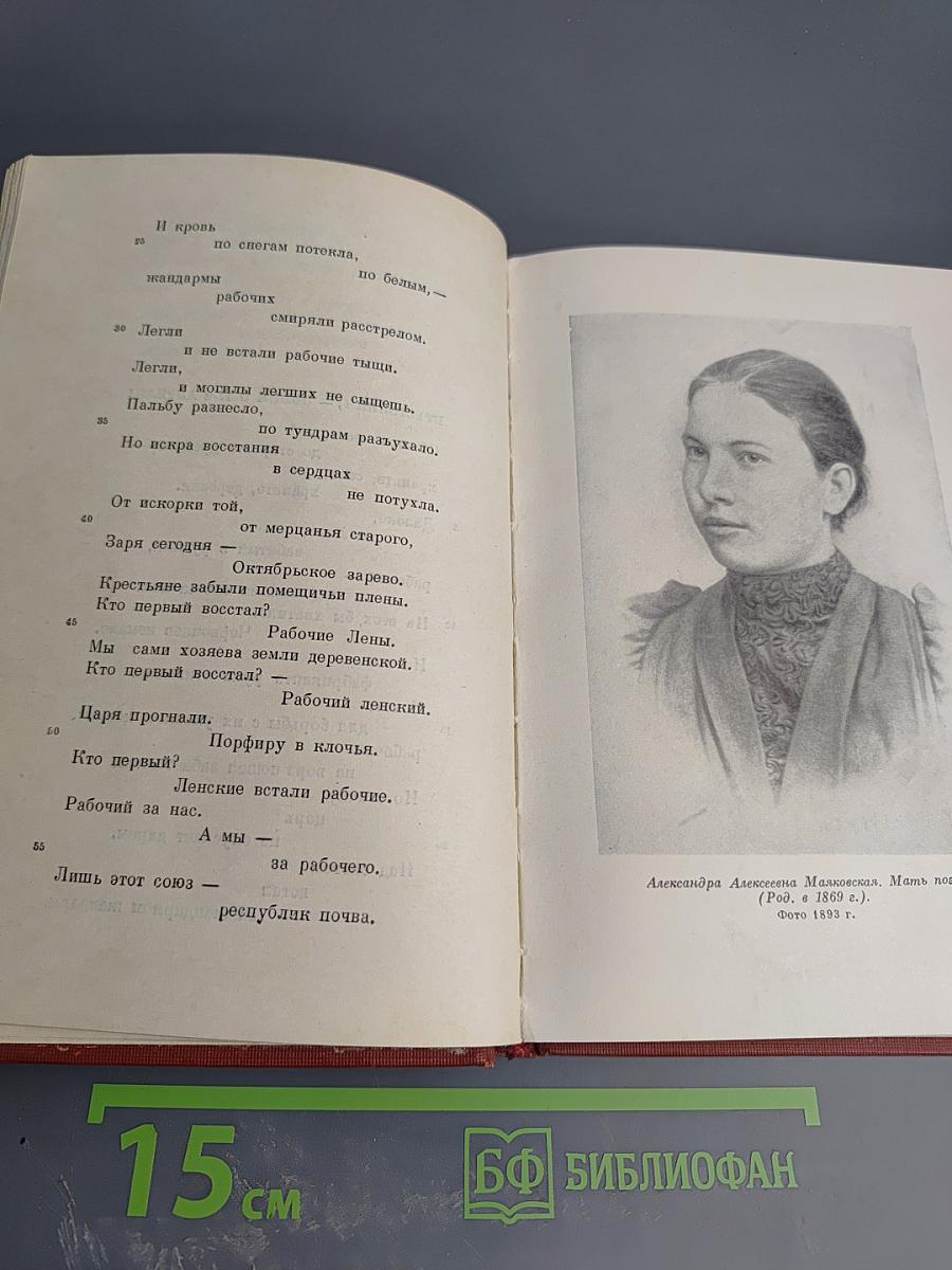 Сочинения в 12 томах. Том 12: Я сам, стихи, статьи