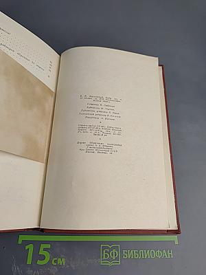 Сочинения в 12 томах. Том 12: Я сам, стихи, статьи