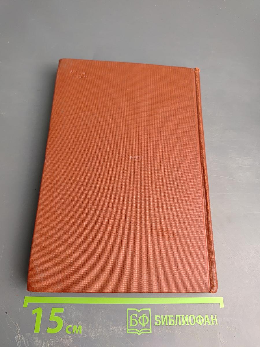 Сочинения в 12 томах. Том 12: Я сам, стихи, статьи