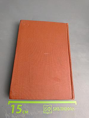 Сочинения в 12 томах. Том 12: Я сам, стихи, статьи