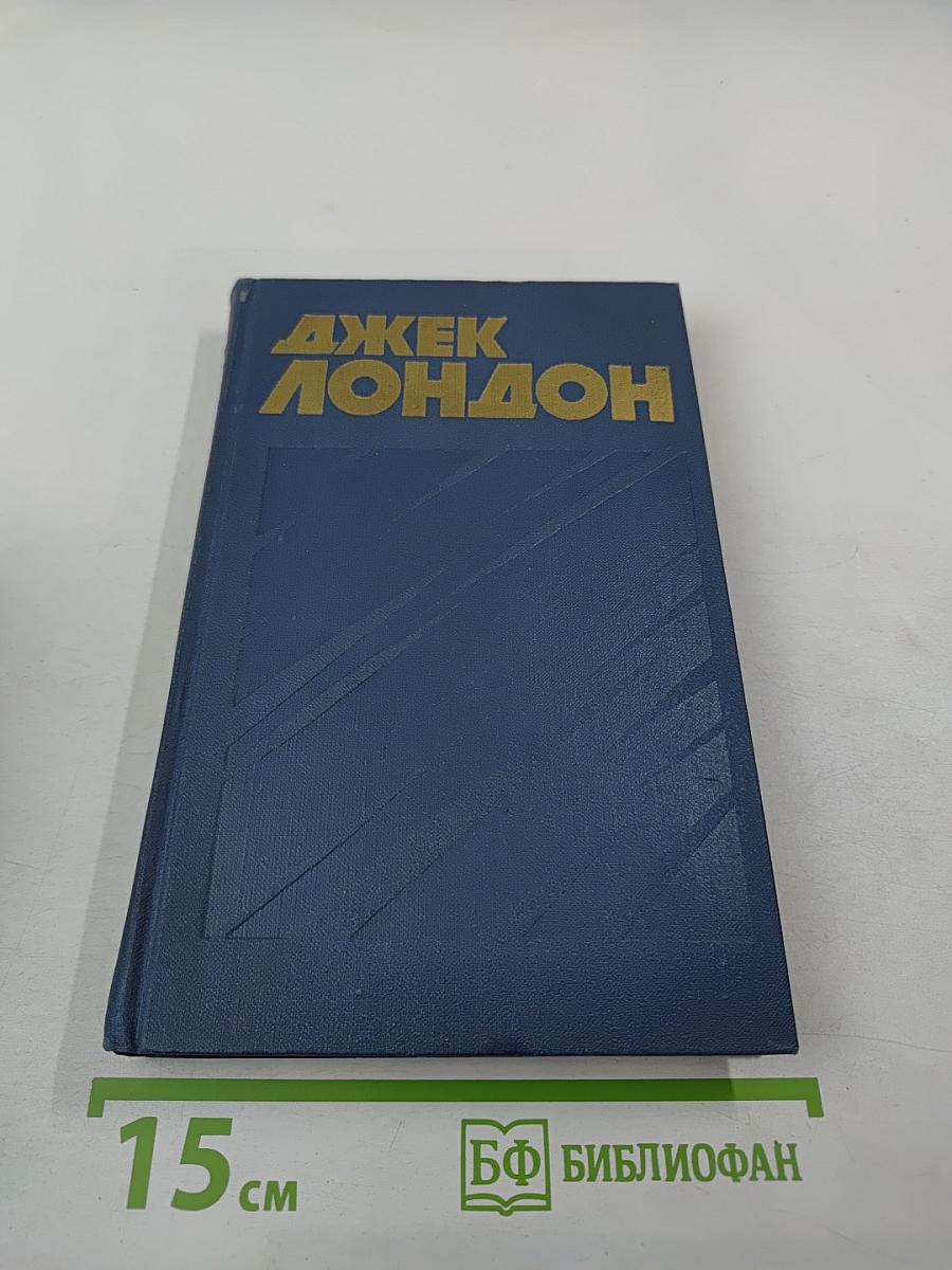 Собрание сочинений в тринадцати томах. Том 9