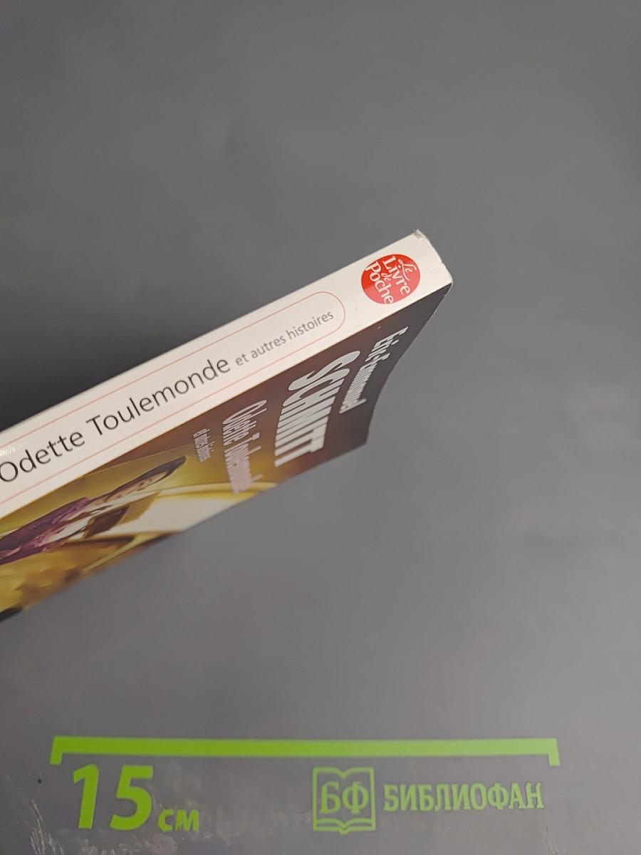 Odette Toulemonde et autres histoires
