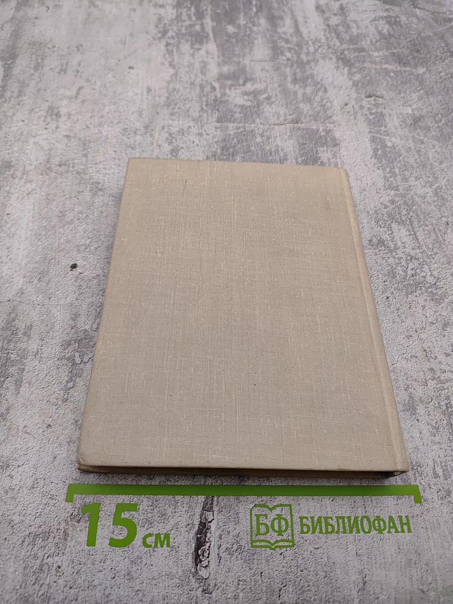 Возвращение весны