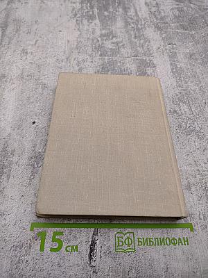 Возвращение весны