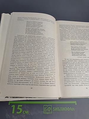 Стихотворения