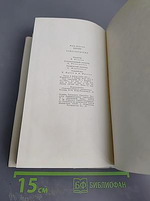 Стихотворения