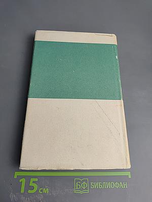 Стихотворения