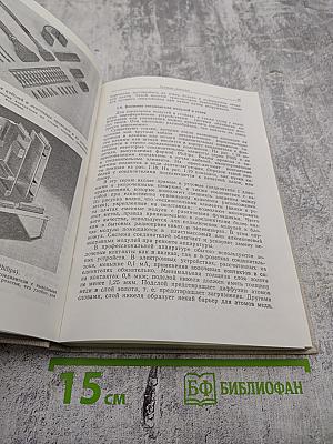 Курс цифровой электроники. Том 2. Проектирование устройств на цифровых ИС