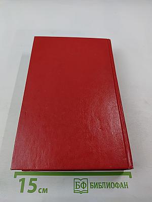 Морской ястреб. Скарамуш. Романы