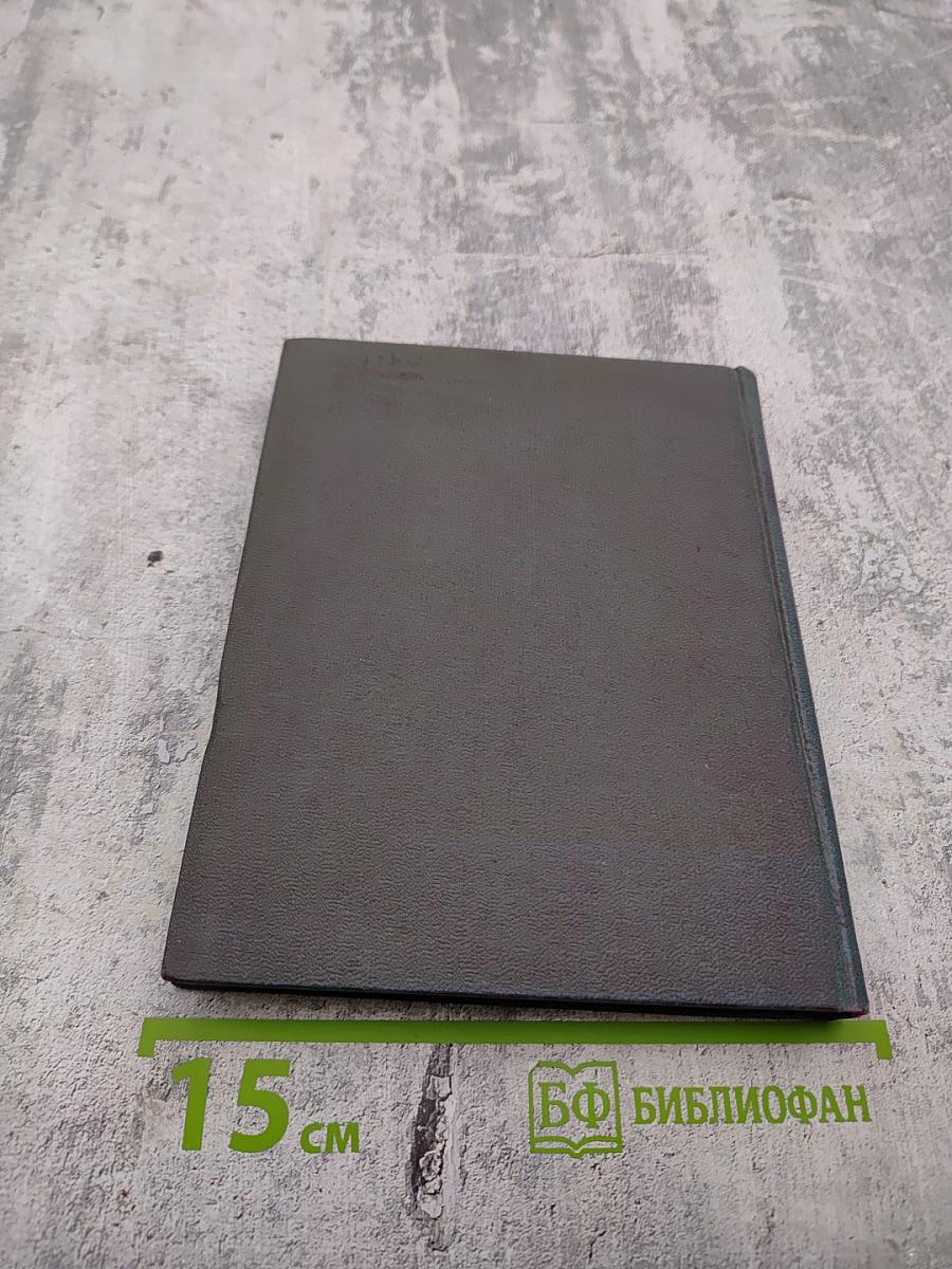 Из зарубежных поэтов