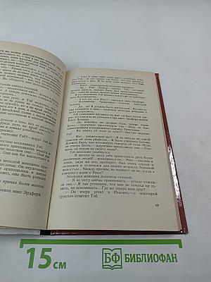 Тайна Булавки