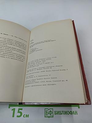 Тайна Булавки