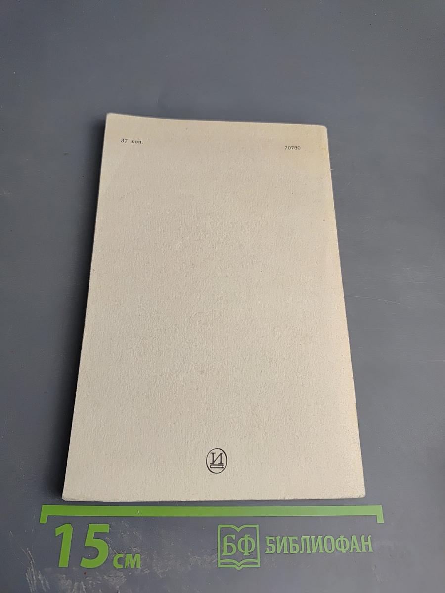 Лицо автора в спектакле