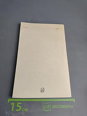 Лицо автора в спектакле