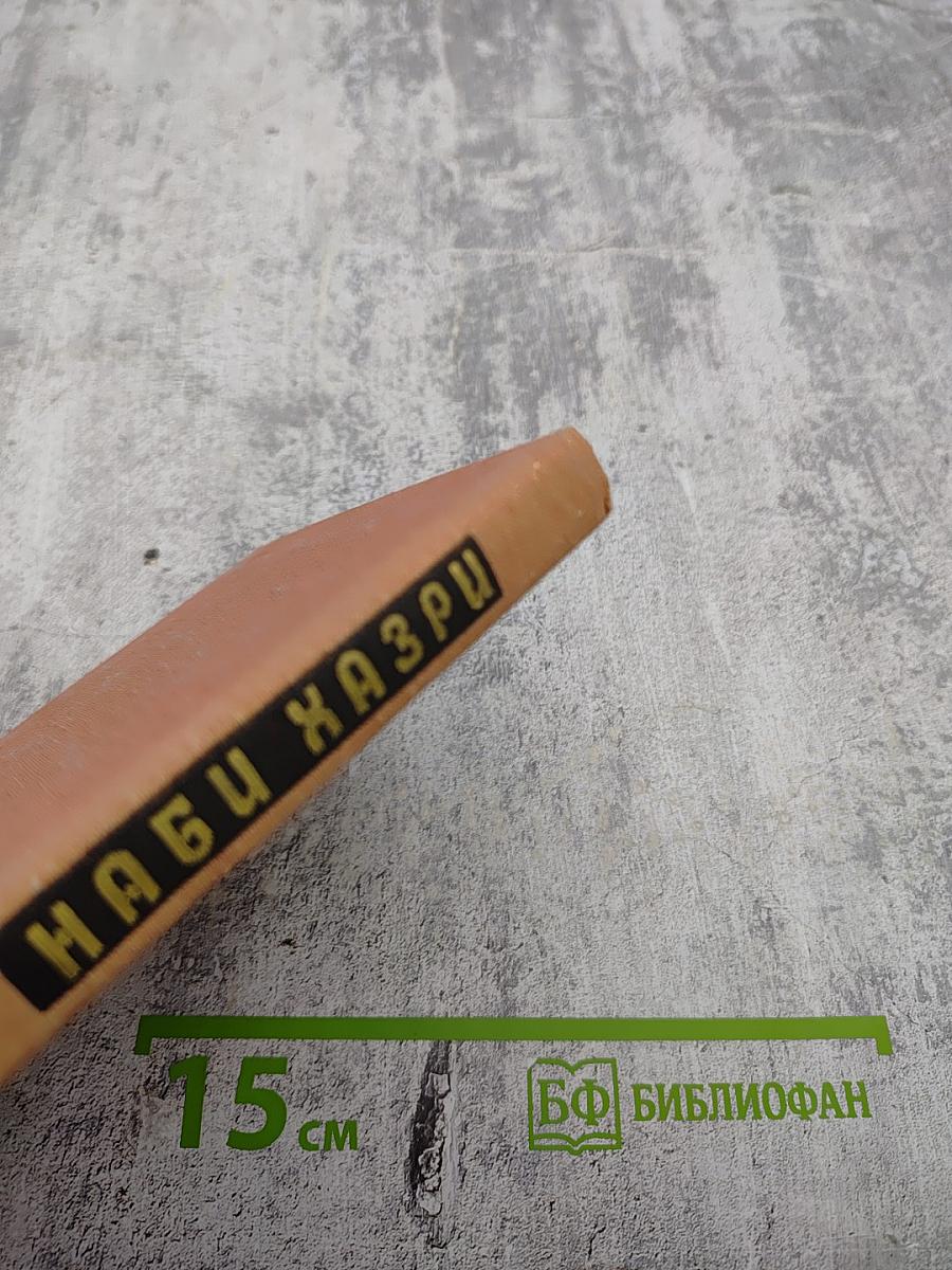 Солнечный дождь