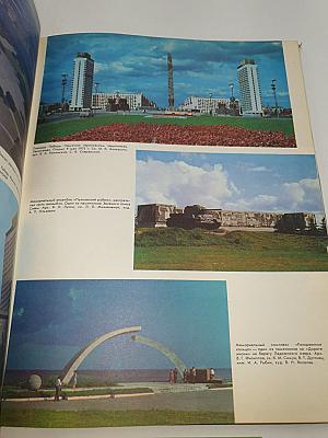 Ленинград. Историко-географический атлас