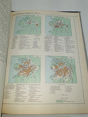 Ленинград. Историко-географический атлас