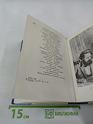 Их простота и человечность