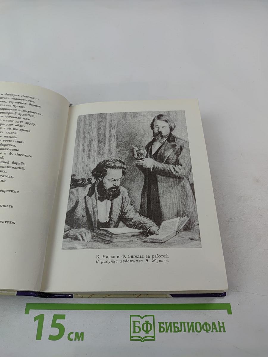 Их простота и человечность