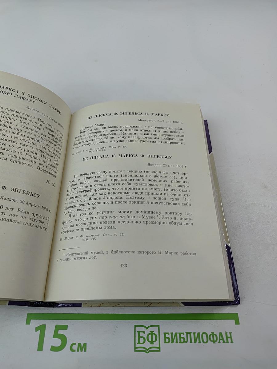 Их простота и человечность