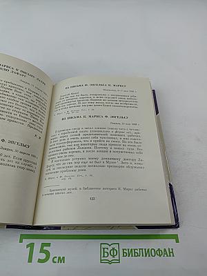 Их простота и человечность