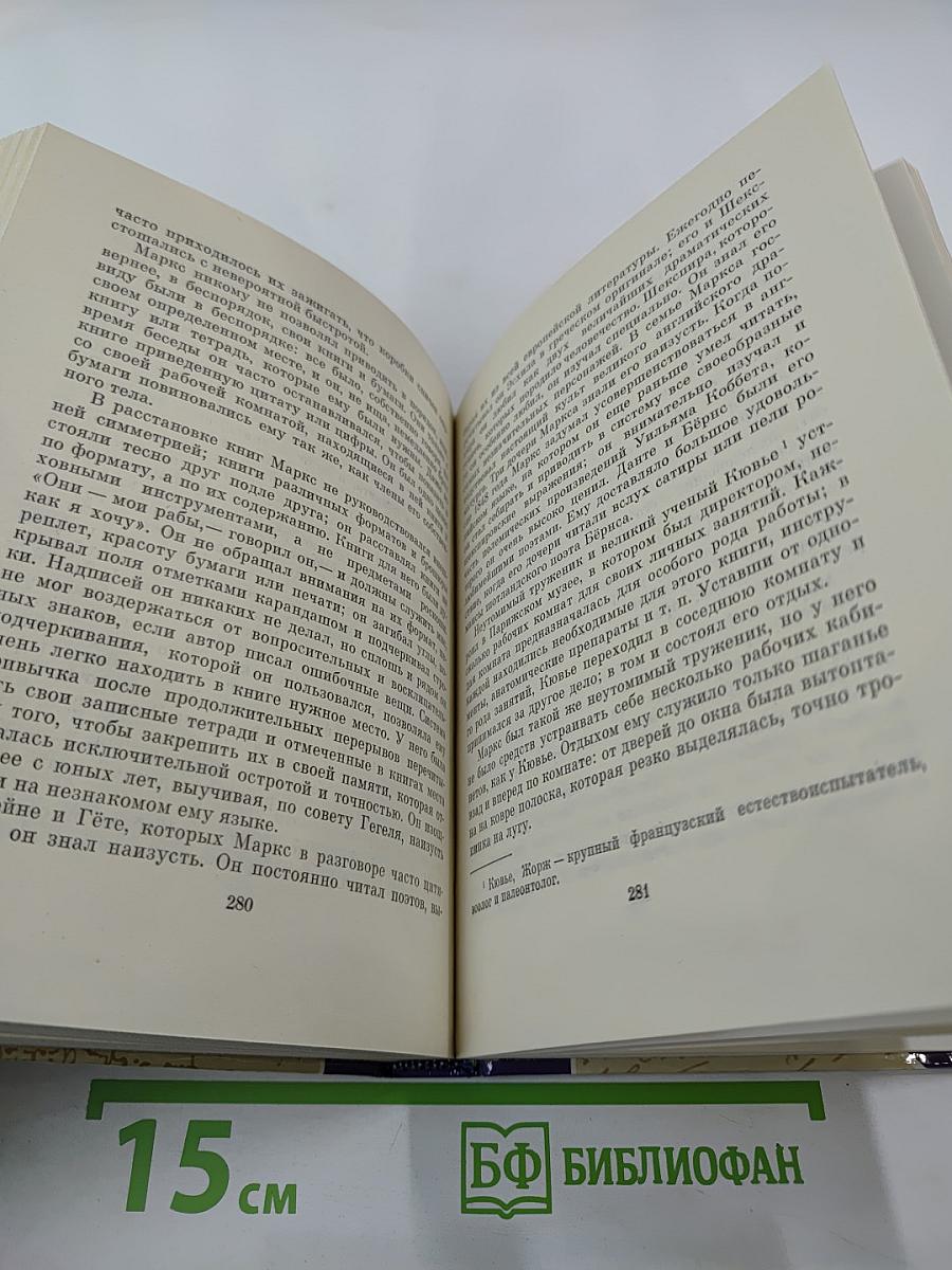 Их простота и человечность