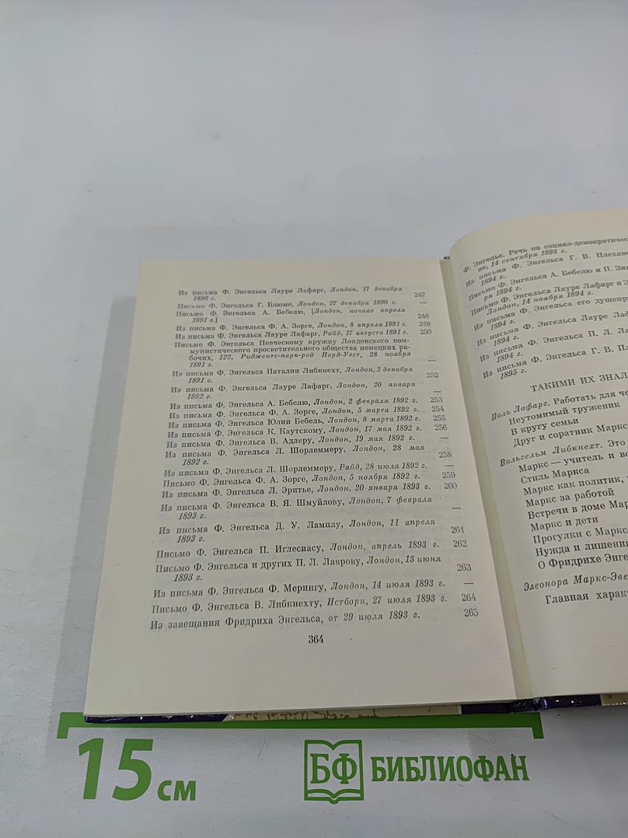 Их простота и человечность