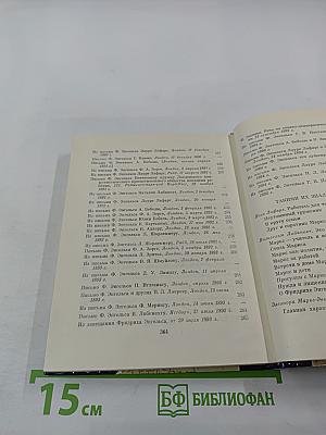 Их простота и человечность