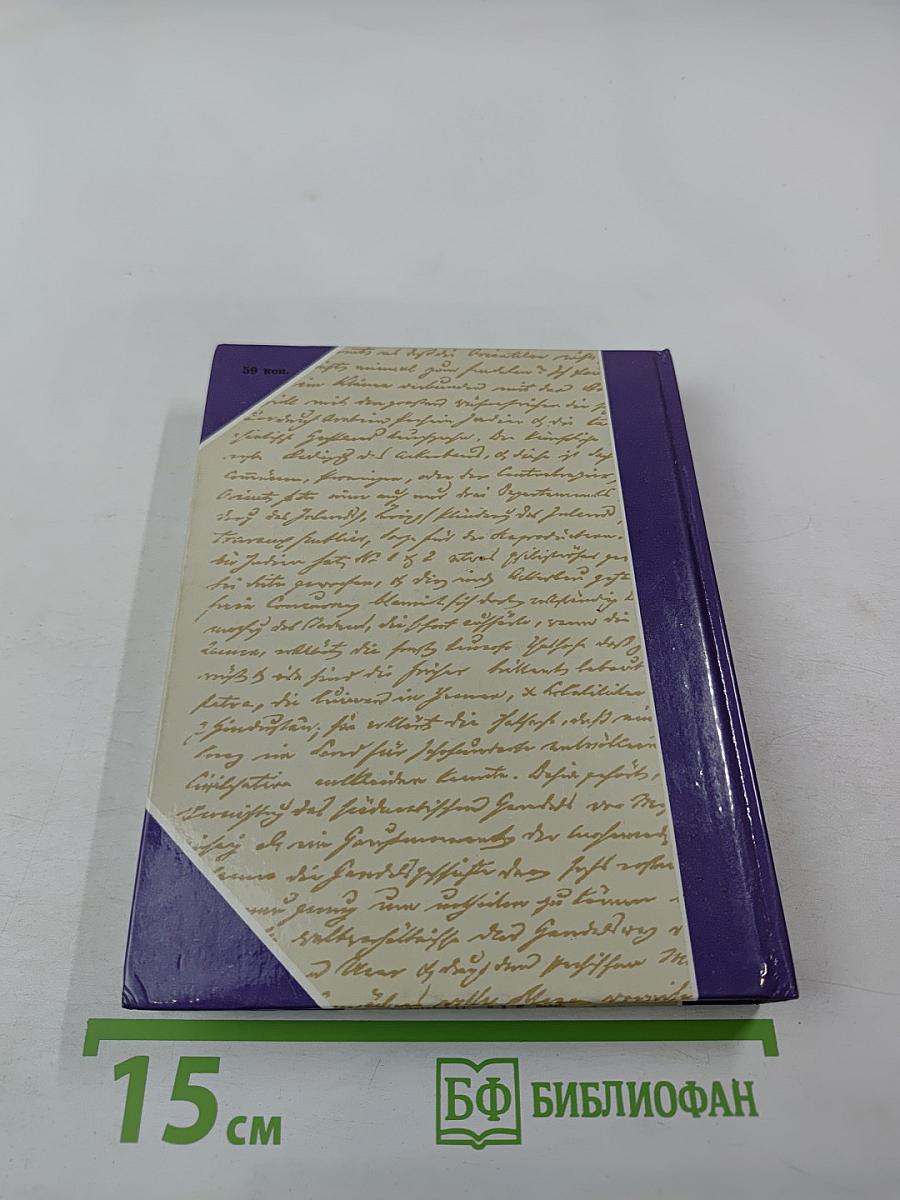 Их простота и человечность