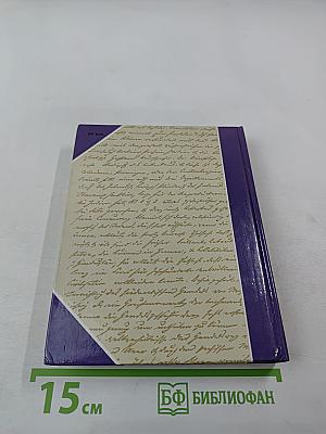 Их простота и человечность