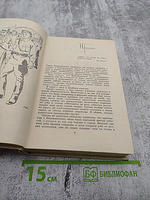 Закономерность. Собрание сочинений. Том третий