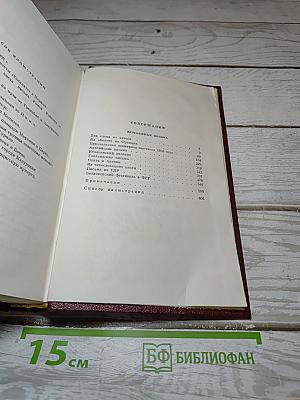 Зарубежные письма