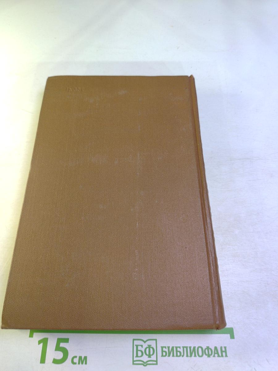 Собрание сочинений. Том 2. Губернские очерки