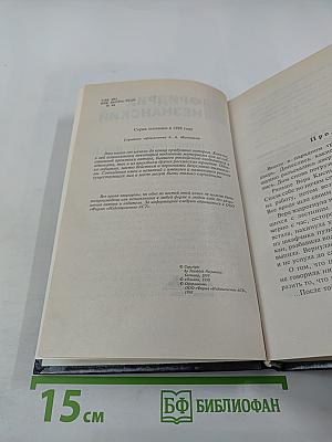 Кто есть кто