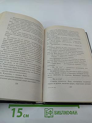 Кто есть кто