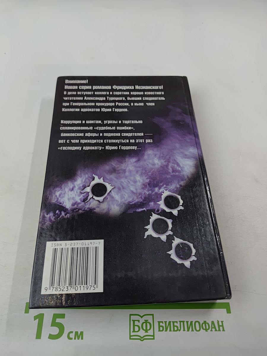 Кто есть кто