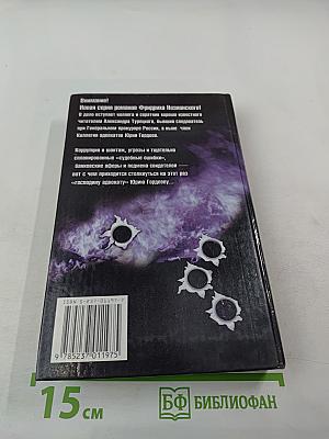 Кто есть кто