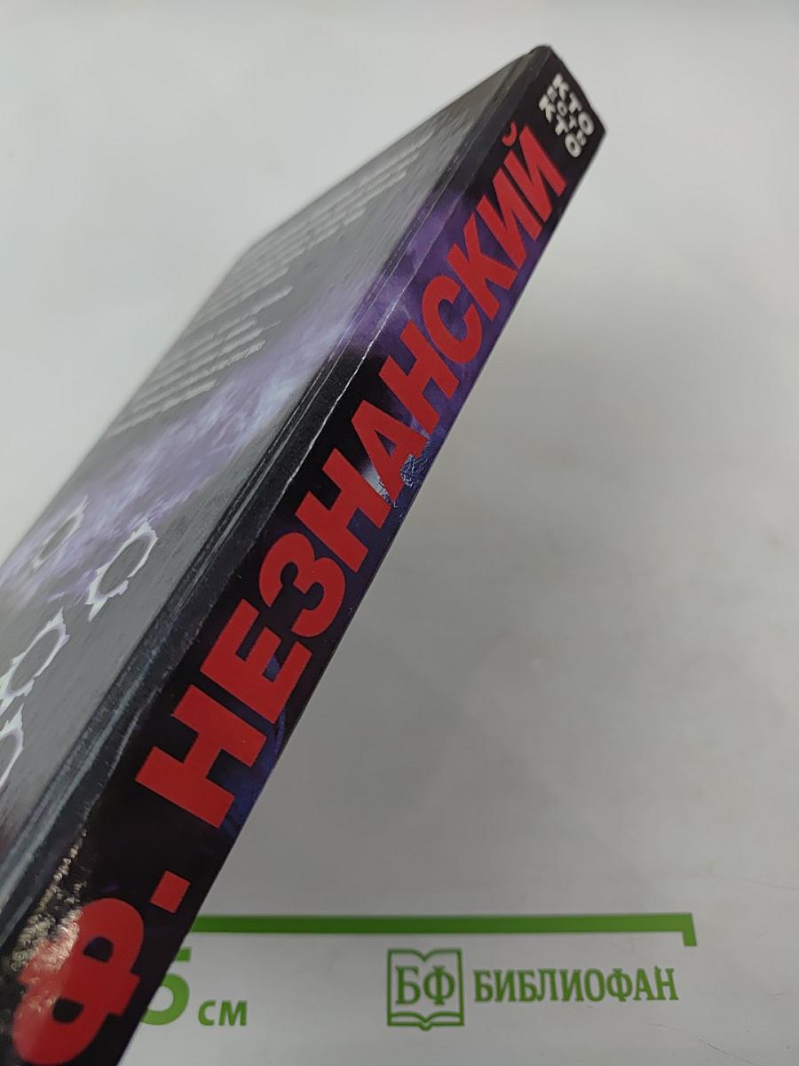 Кто есть кто