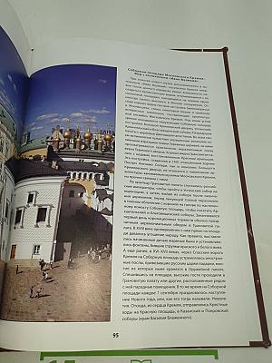 Музеи Московского Кремля