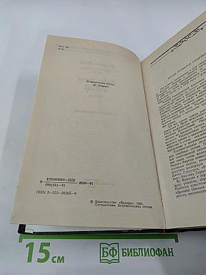 Испорченные дети. Сильные мира сего