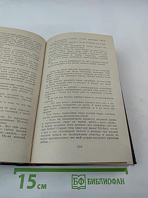 Испорченные дети. Сильные мира сего