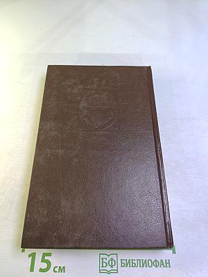 Иафет в поисках отца. Три яхты