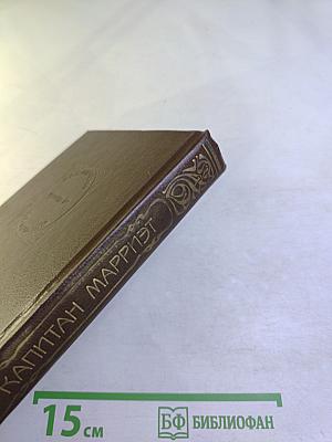 Иафет в поисках отца. Три яхты