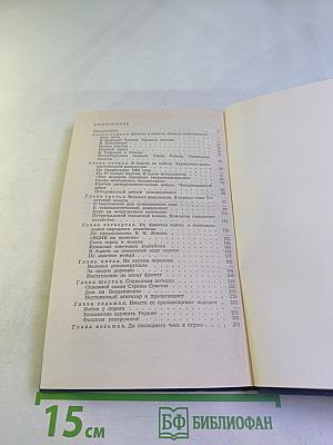 Михаил Иванович Калинин. Краткая биография