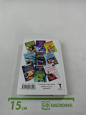 Диета для «рублевских жен»: Супчики и салатики