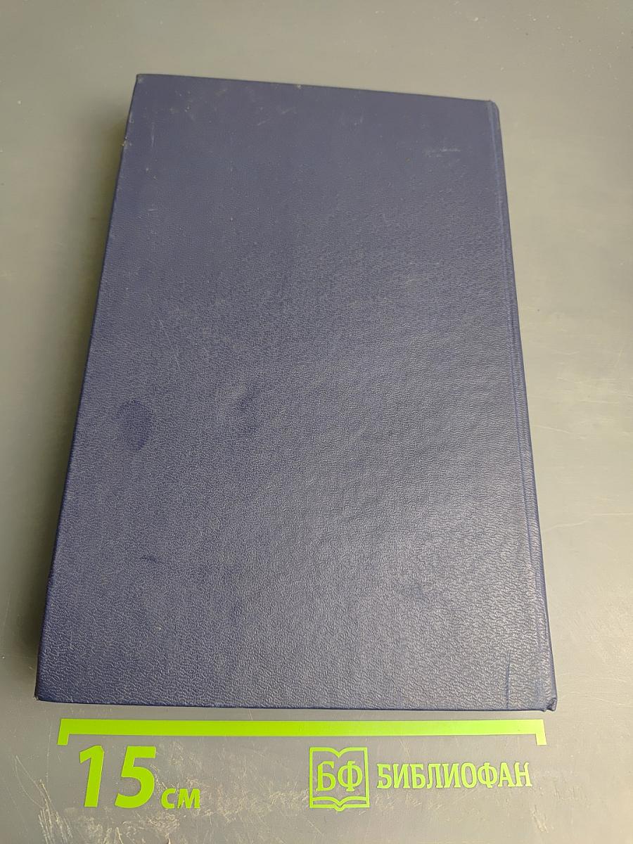 Оптоволоконные Сенсоры. Выпуск 1. Принципы и компоненты