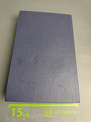 Оптоволоконные Сенсоры. Выпуск 1. Принципы и компоненты